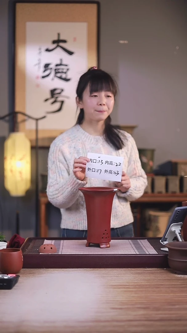 紫砂花盆瑕疵新款胭脂红锅底喇叭一只无托盘