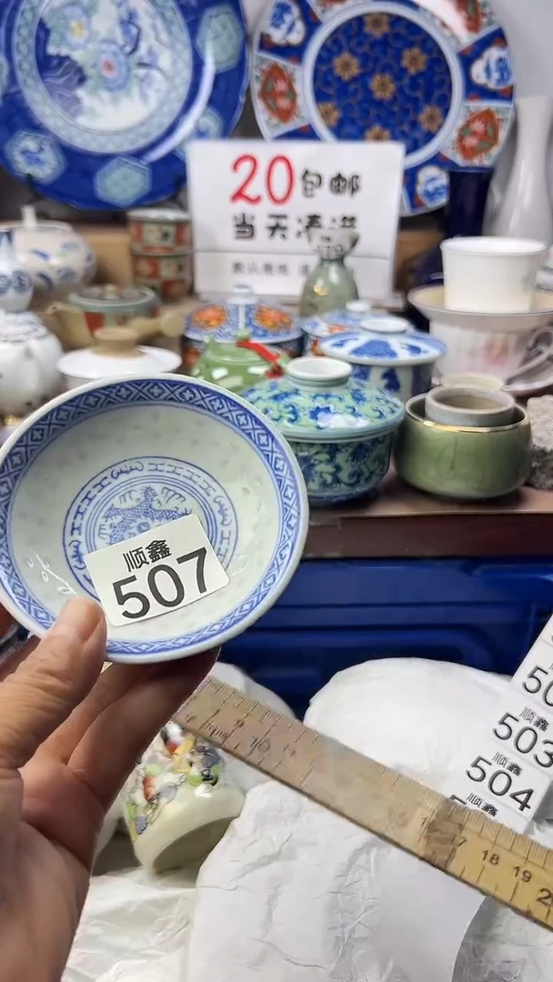 樱****O顺鑫工艺品店闪购