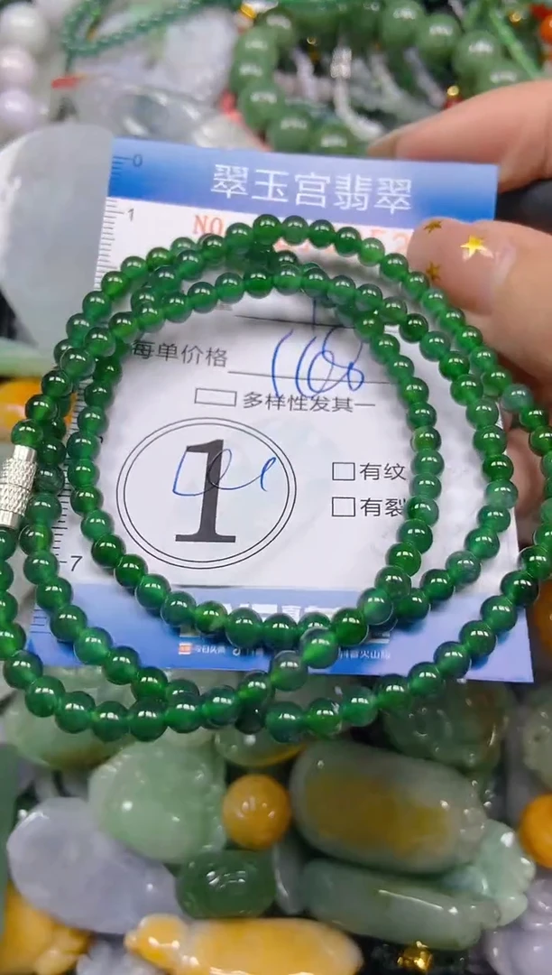 颈饰未镶嵌翡翠闪购C0218852