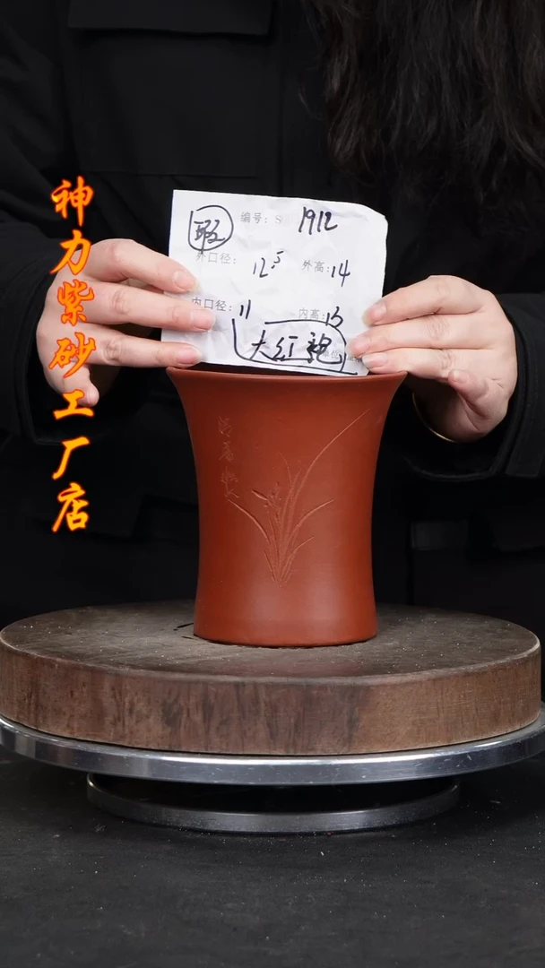 【闪购商品】紫砂花盆紫砂花盆1912瑕