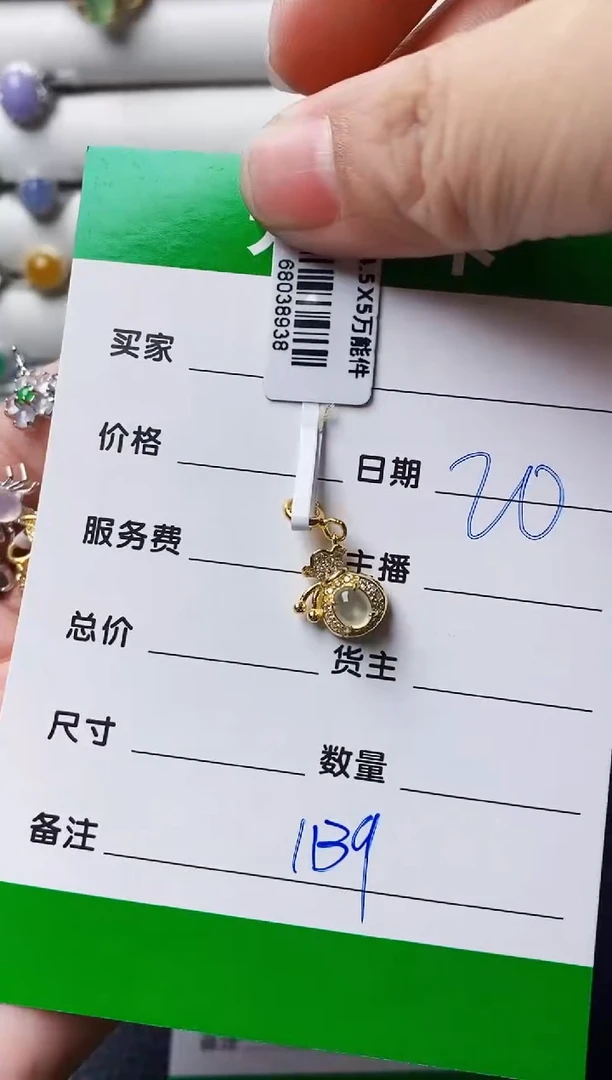 银S925镶嵌戒指翡翠甜*1139