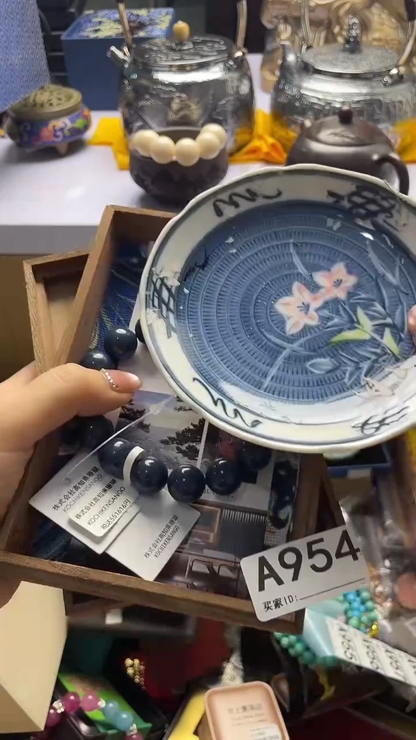 首*瓷器瓷器瓷器瓷器A954