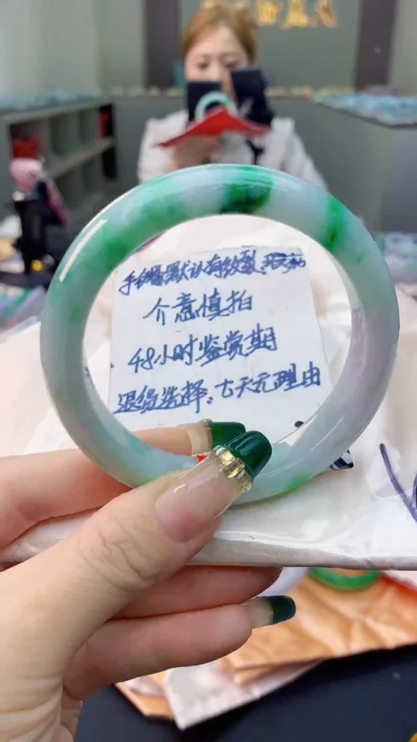 未镶嵌手镯翡翠0516794058