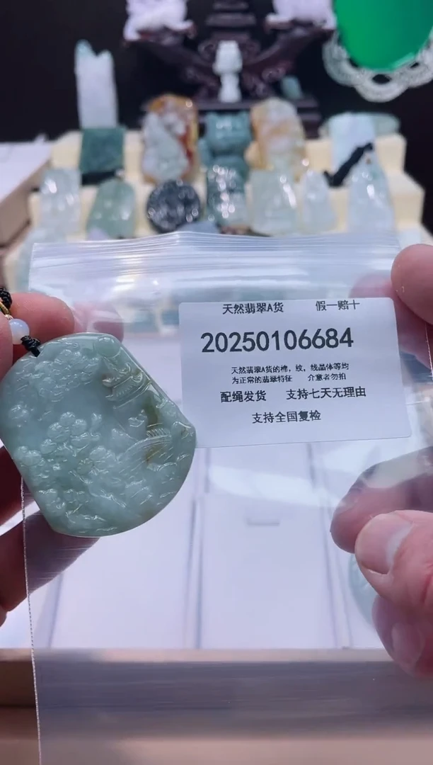 【闪购商品】翡翠颈饰未镶嵌闪购商品8号店200250010022