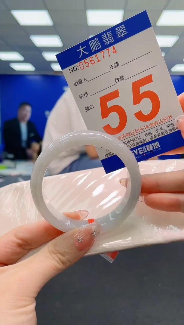 翡翠手镯未镶嵌AAAAAAAAAAAAAAAAAA