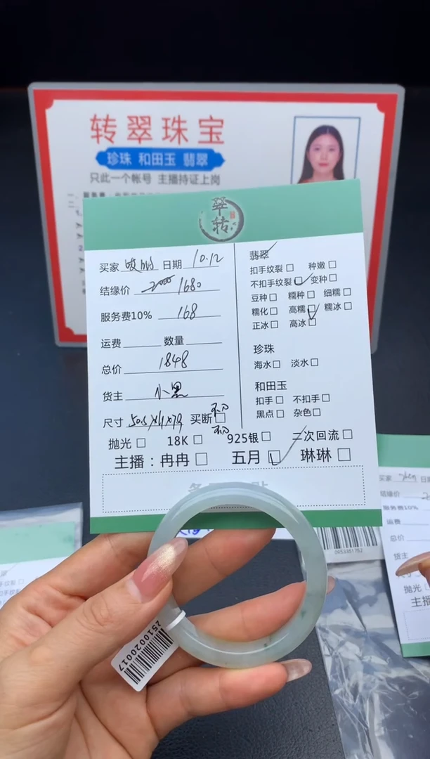 未镶嵌手镯翡翠哎*手镯