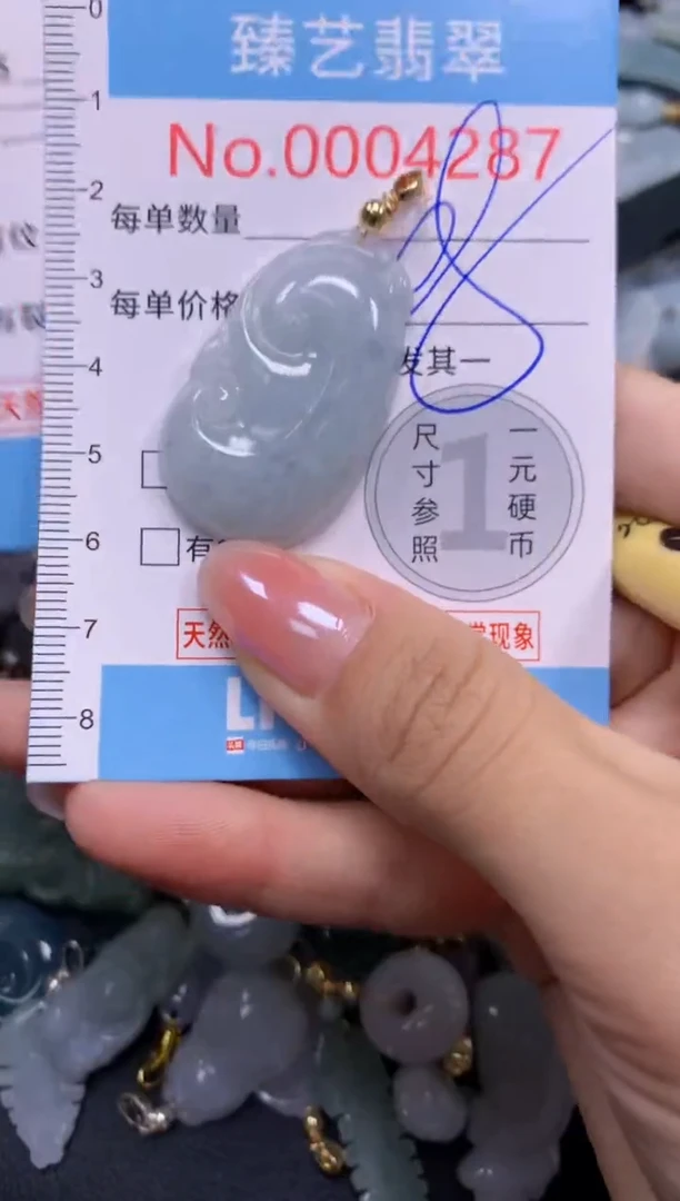 颈饰未镶嵌翡翠4287