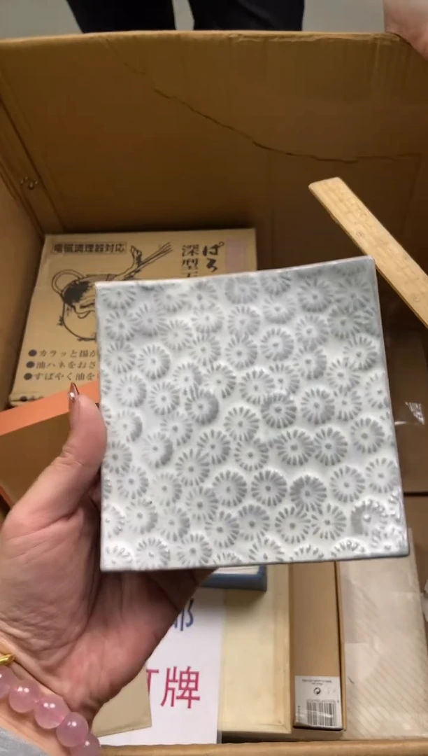 瓷片精美陶瓷瓷瓷瓷瓷瓷瓷