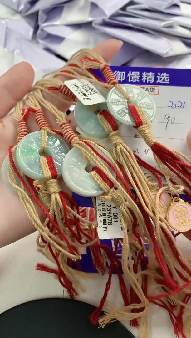 【闪购商品】翡翠挂件未镶嵌10多样性发货其一