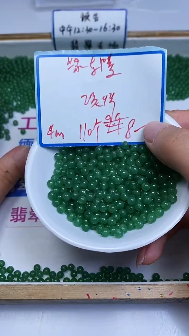 未镶嵌东陵石散珠B139 绿东陵4mm110颗8元