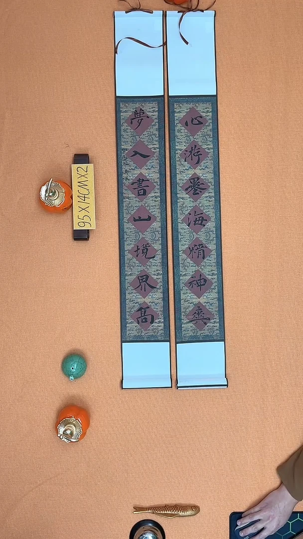 【闪购商品】书法信友徐老师原创纯手写书法作品