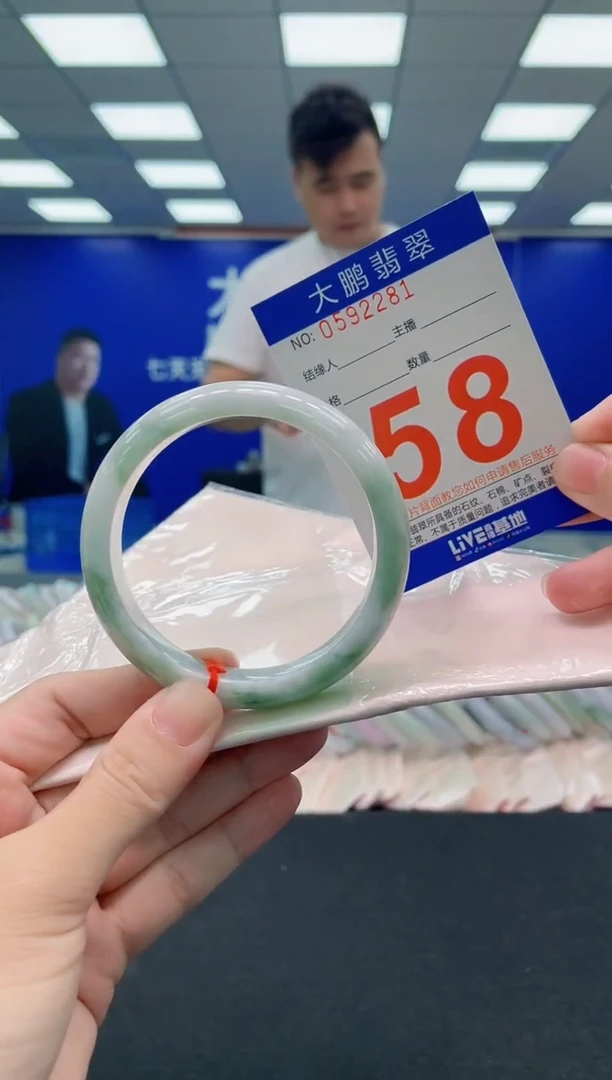 未镶嵌手镯翡翠AAAAAAAAA