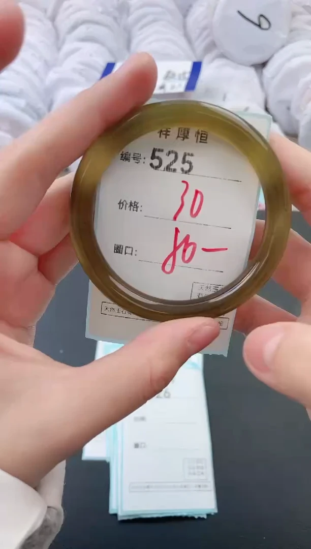 【闪购商品】玛瑙/玉髓手镯未镶嵌525