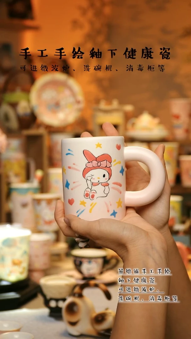 【闪购商品】陶瓷景德镇高温釉下彩&A709