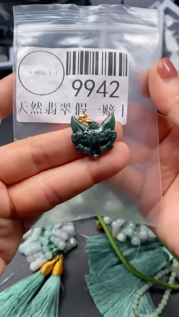 吊坠(不含链)未镶嵌翡翠9942