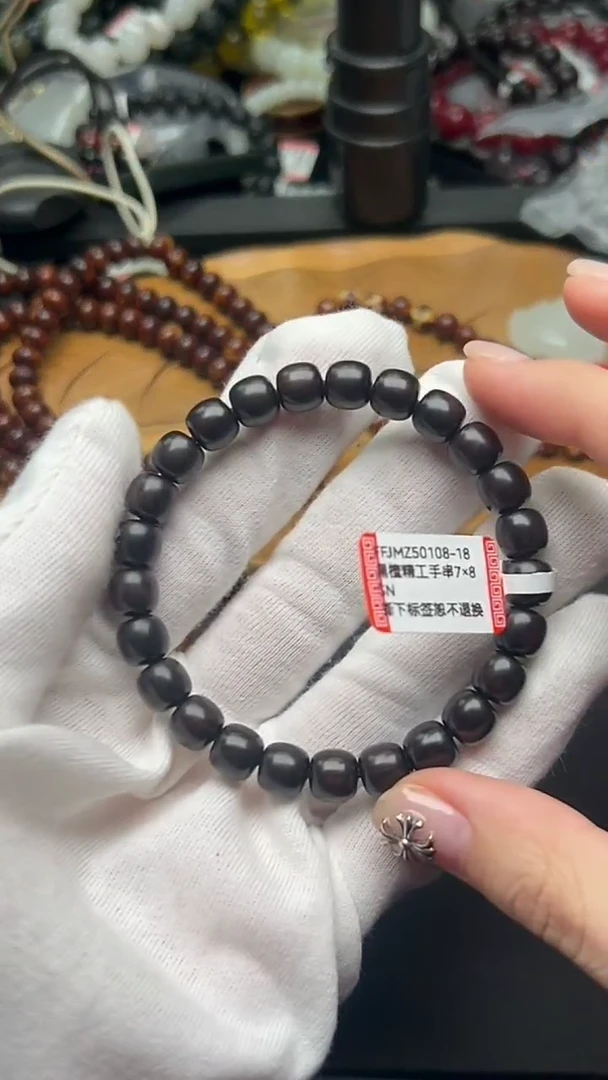 【闪购商品】古夷苏木手串/手链FFJMZ50108-18