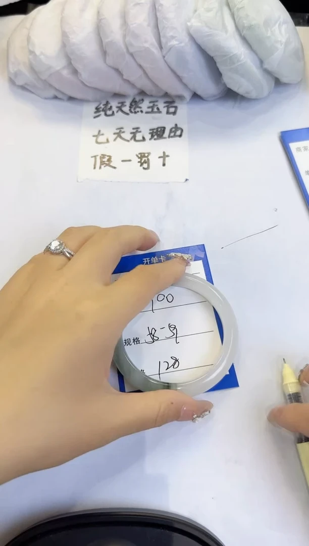 未镶嵌手镯石英质玉100