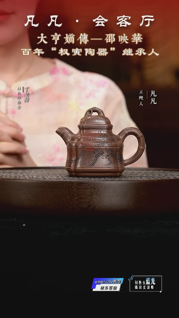 LY129邵映华四方竹鼎革紫泥200cc