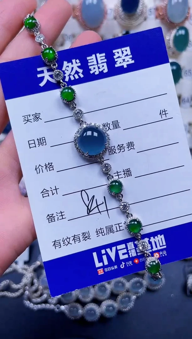 银S925镶嵌手链翡翠841