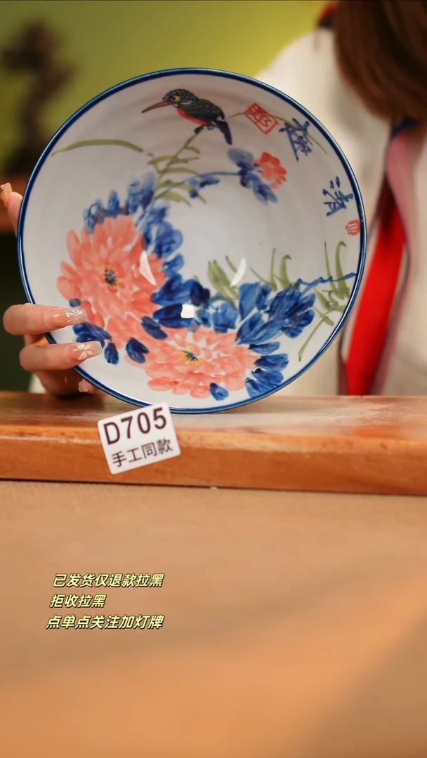 【闪购商品】其他D705窑林瓷业瓷器