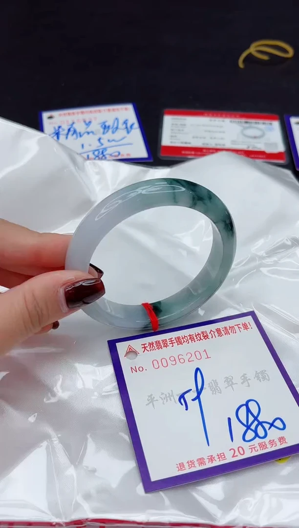 未镶嵌手镯翡翠111111