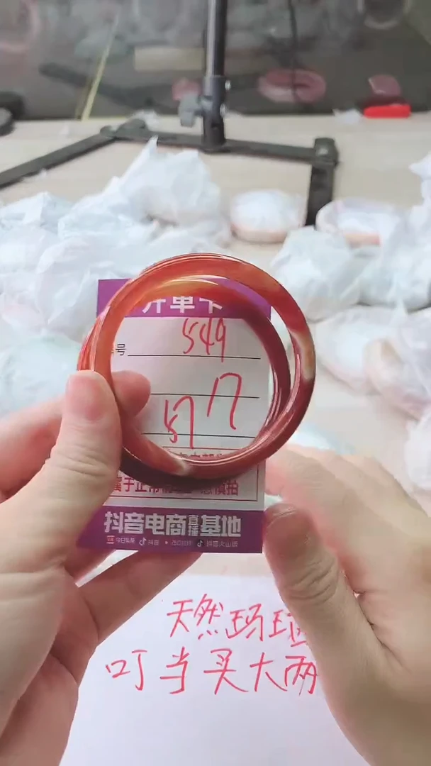 手镯玛瑙/玉髓未镶嵌549