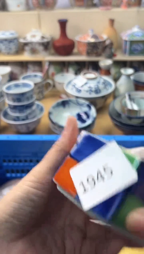 瓷片长**韵你好你好你好你好你好你好