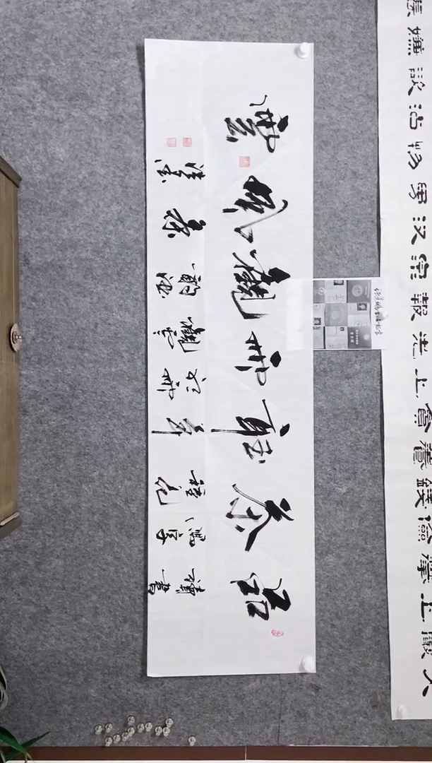 书法宣纸作品老师亲笔