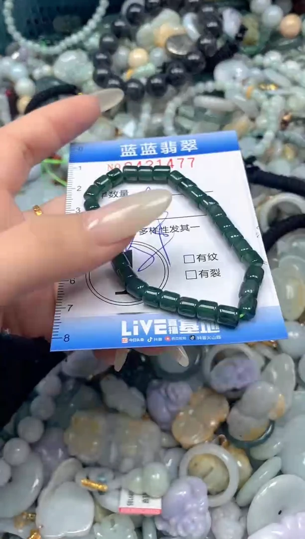 颈饰未镶嵌翡翠闪购0421477