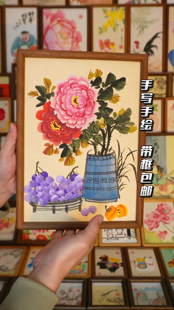 A4实木框富贵牡丹硕果累累柿柿如意