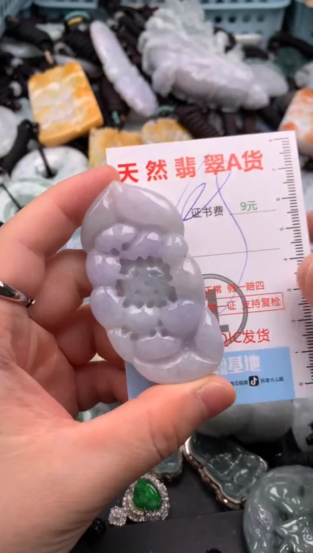 翡翠未镶嵌吊坠(不含链)1