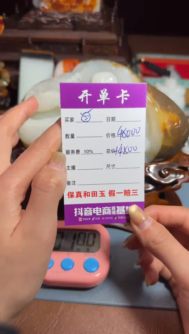 未镶嵌和田玉挂件?1