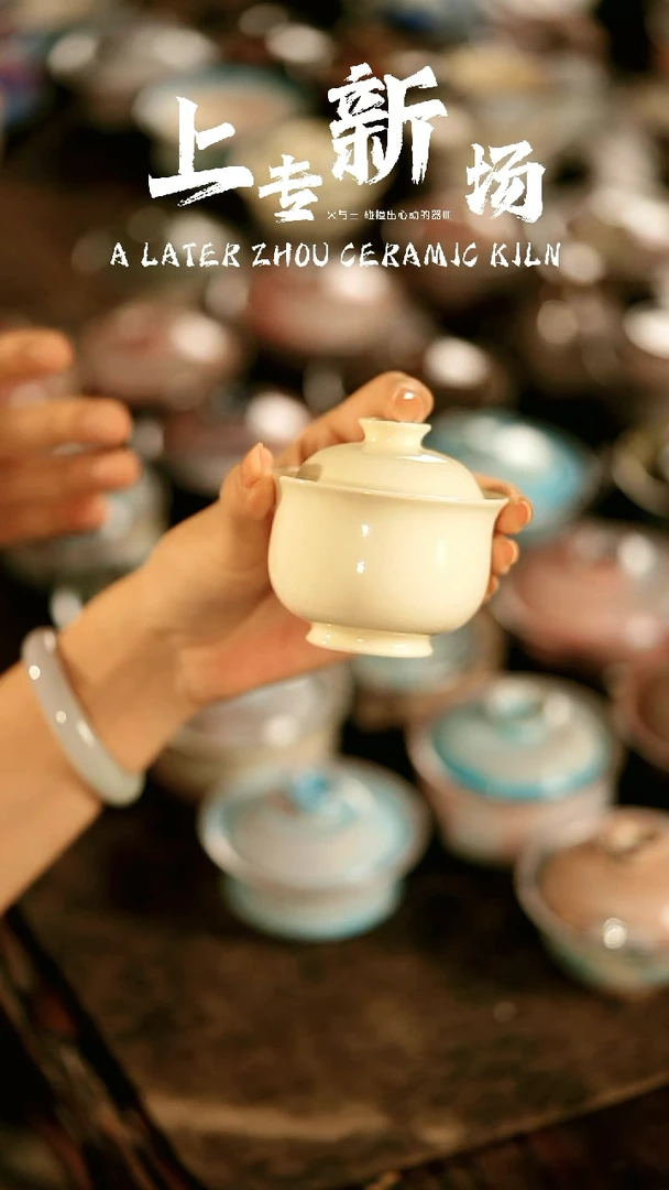 其他野汀手作柴窑茶器@@YT83