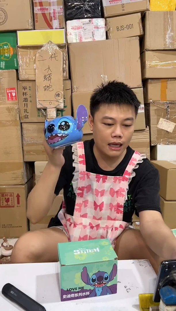 瓷片原盒小号史迪仔头杯 微瑕