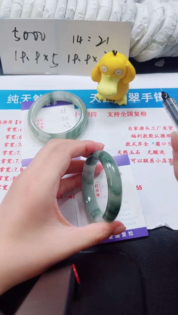 【闪购商品】石英质玉手镯未镶嵌60