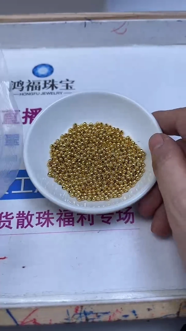 合金散珠玛瑙/玉髓M163 合琻 金色3mm100个12元