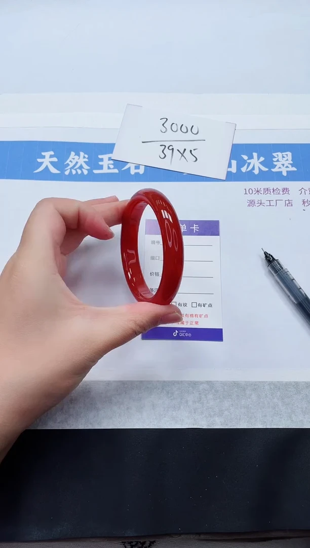 【闪购商品】石英质玉手镯未镶嵌M52-56+