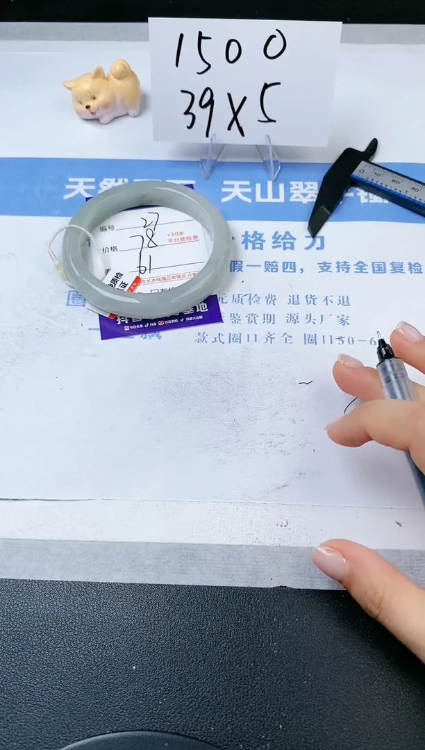 【闪购商品】石英质玉手镯未镶嵌s28-PA-61