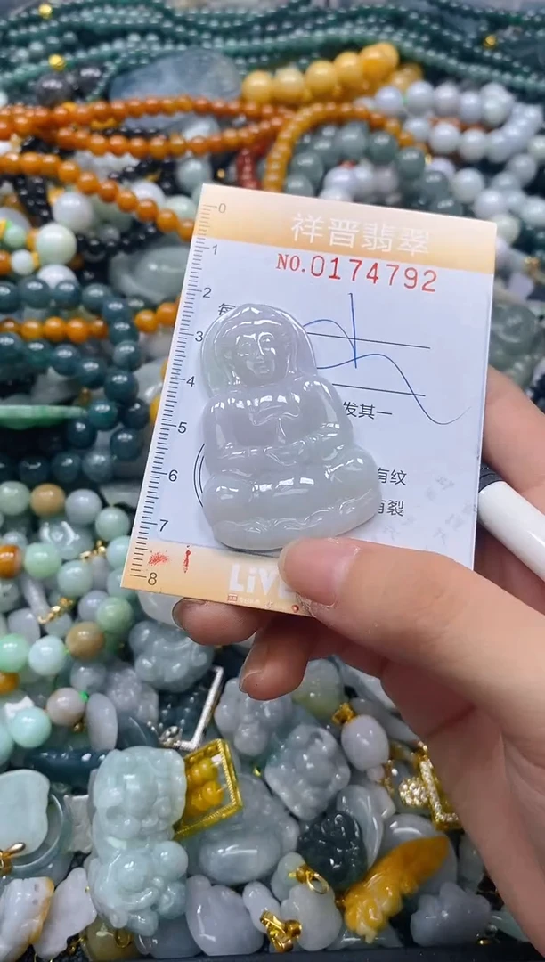 翡翠未镶嵌颈饰闪购0174792