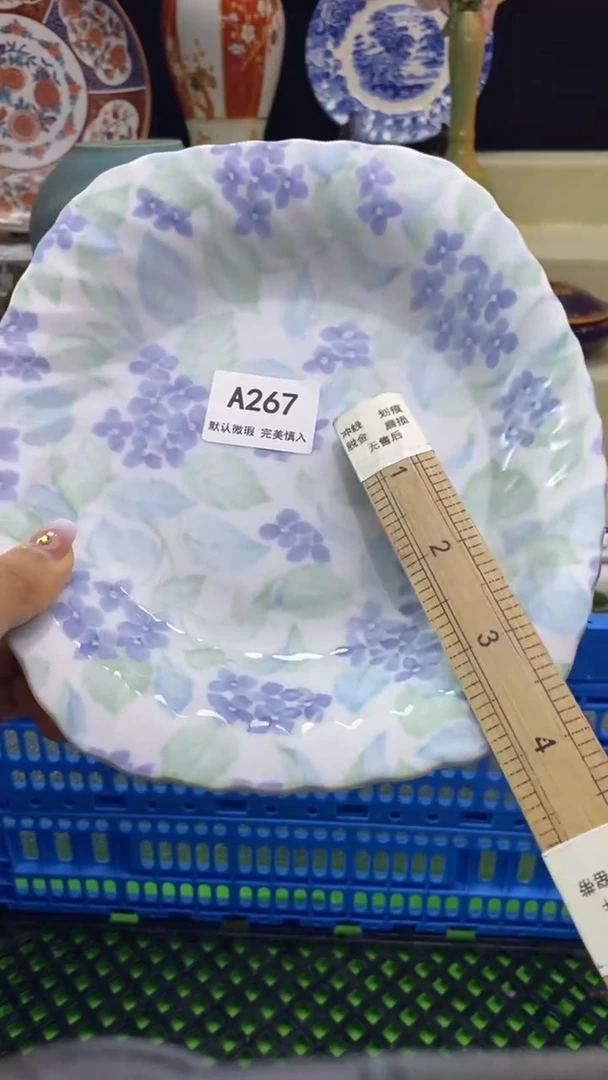 件这*大瓷片 默认微瑕 完美慎入267