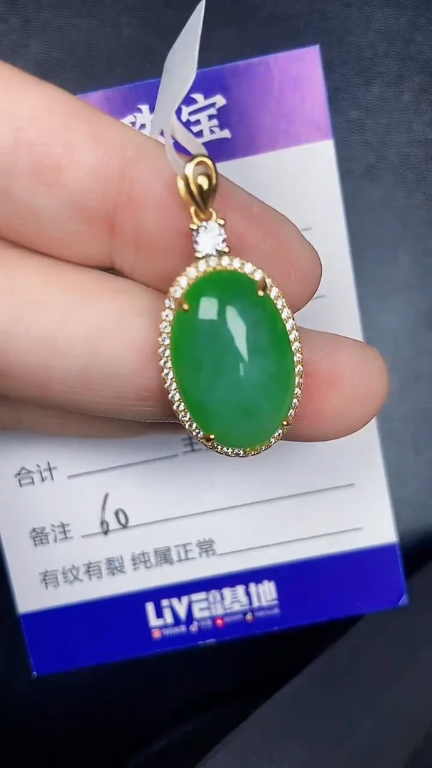 银S925镶嵌戒指翡翠6000