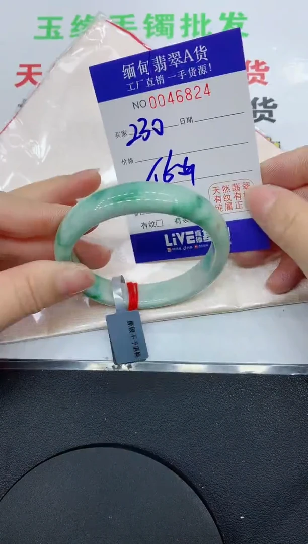 未镶嵌手镯翡翠6824缅甸翡翠手镯