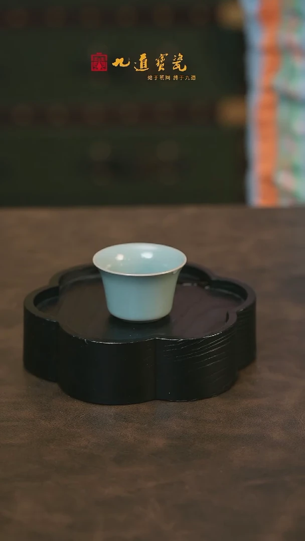 【闪购商品】W宝丰宋官窑原产地汝瓷马蹄杯