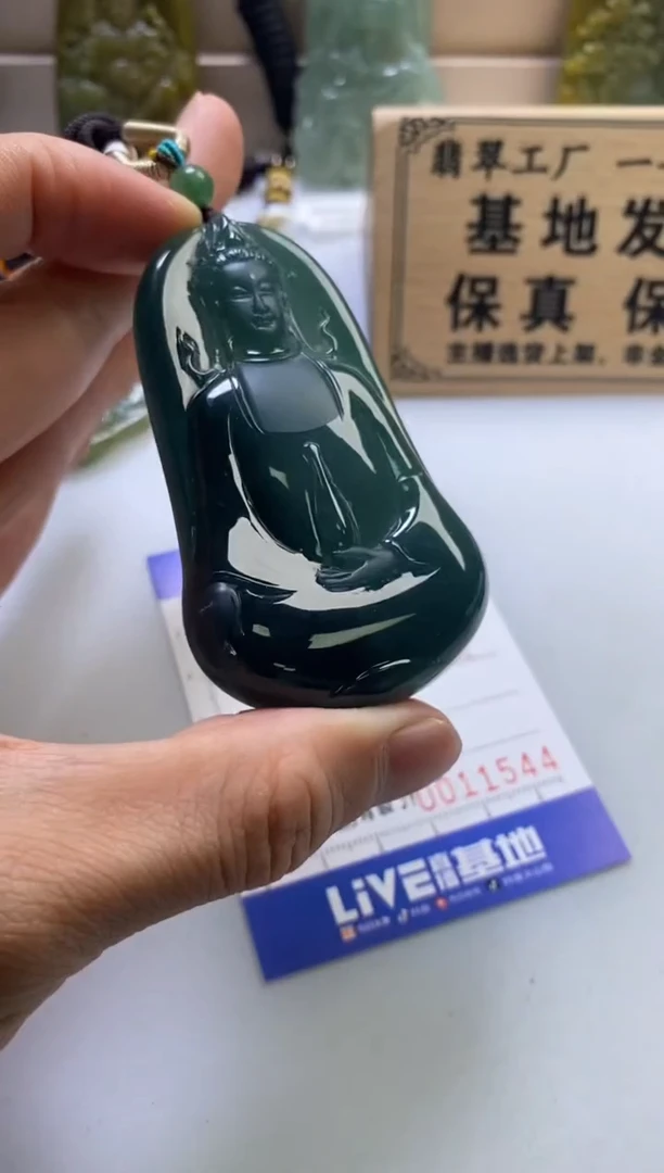 颈饰未镶嵌翡翠