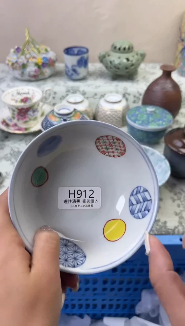 瓷用****3912HHHHHHHHHHHH