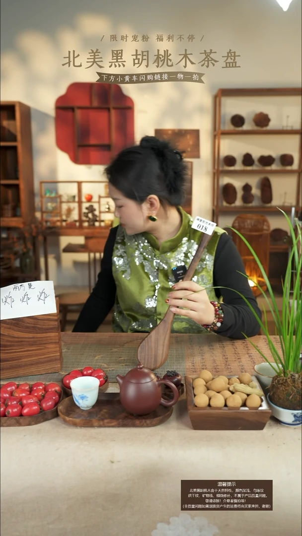 北美黑胡桃木拍拍棒小号018