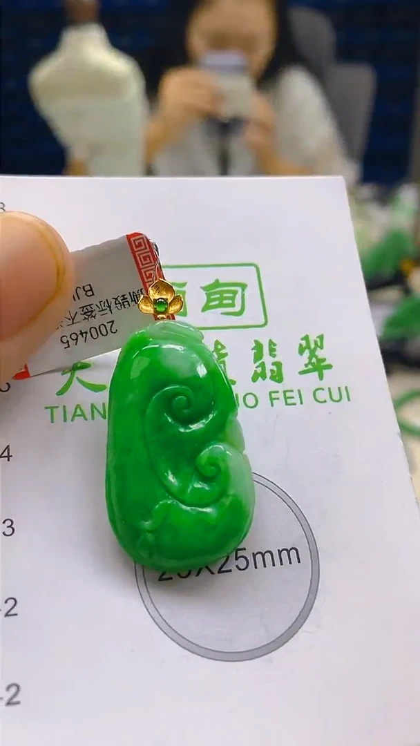 颈饰18K金镶嵌翡翠新号开播 全场乱卖