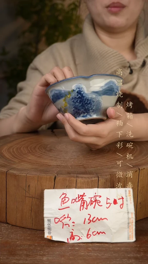 碗瓷景德镇手工手绘高温瓷釉下彩