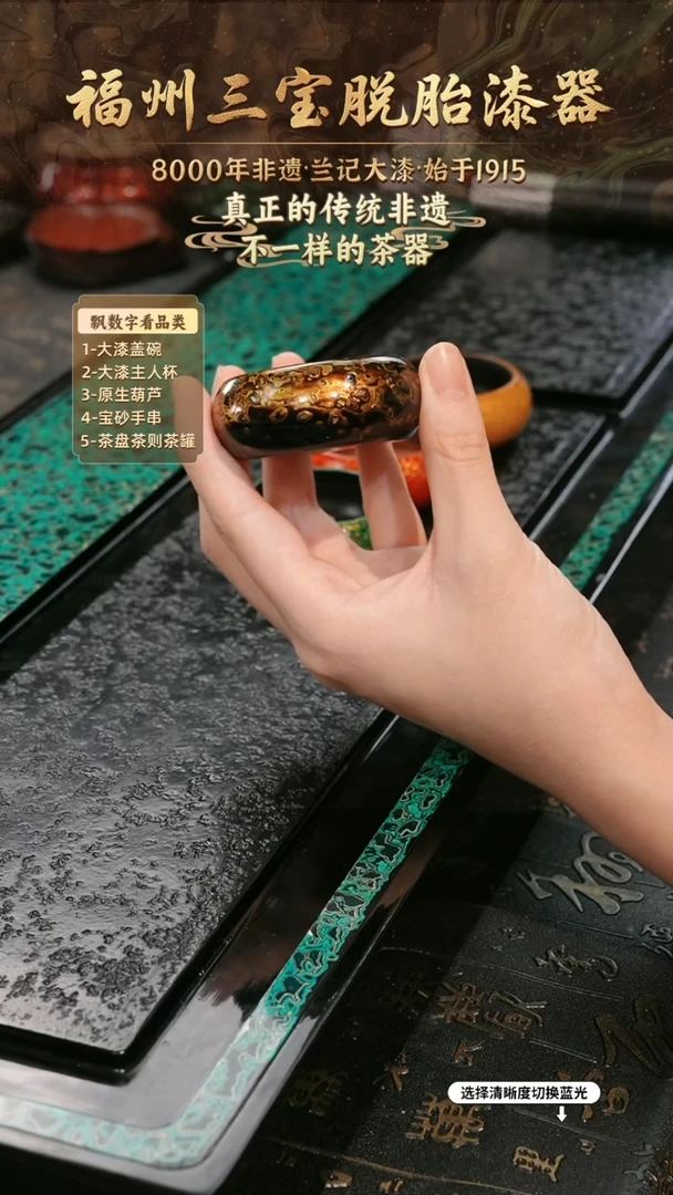 兰记手工漆器-一物一拍 以商品图片为主