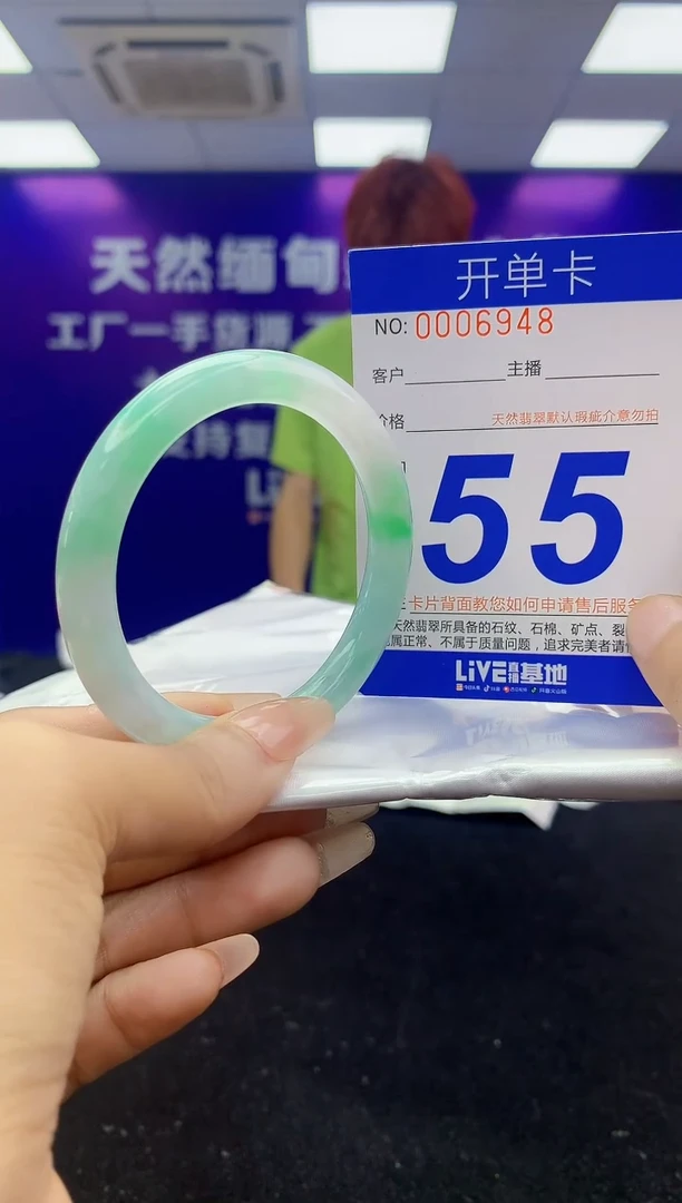 未镶嵌手镯翡翠AAAAAAAAAAAA